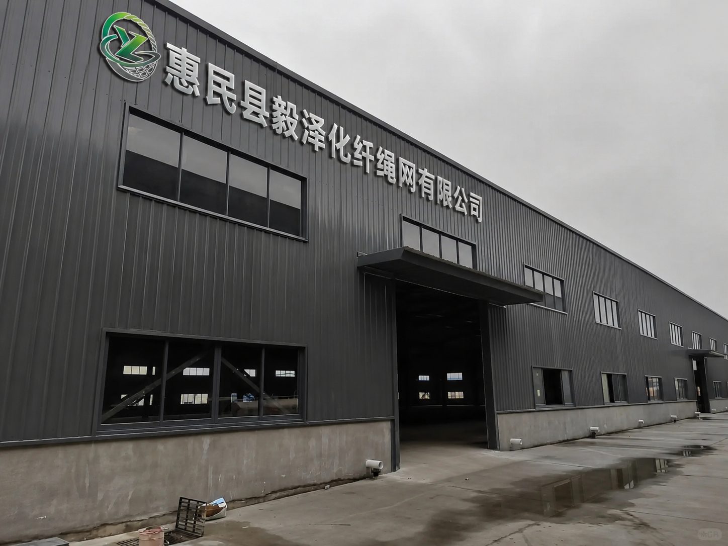 惠民县毅泽化纤绳网有限公司生产基地厂房